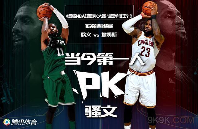 之间的