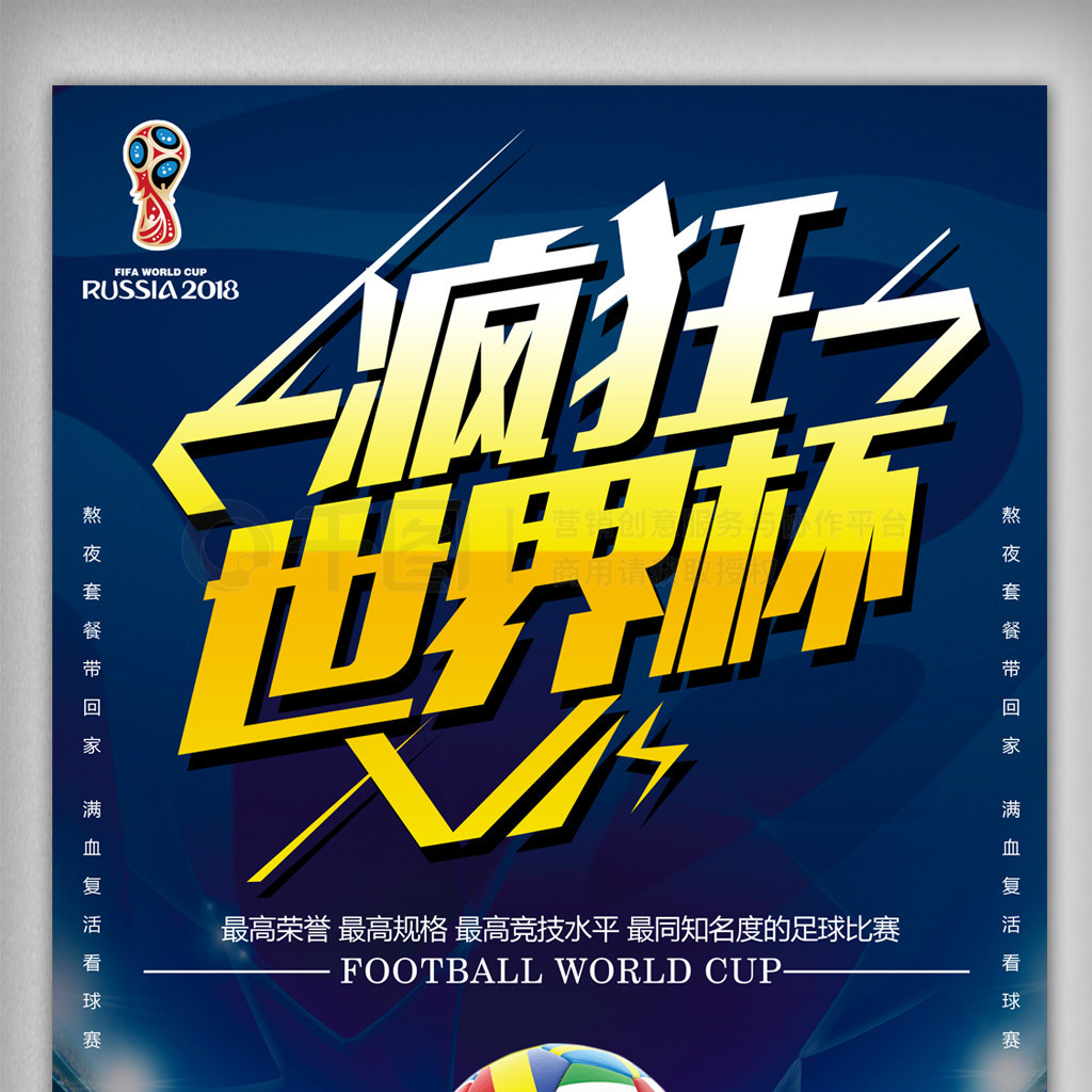 环境的支
