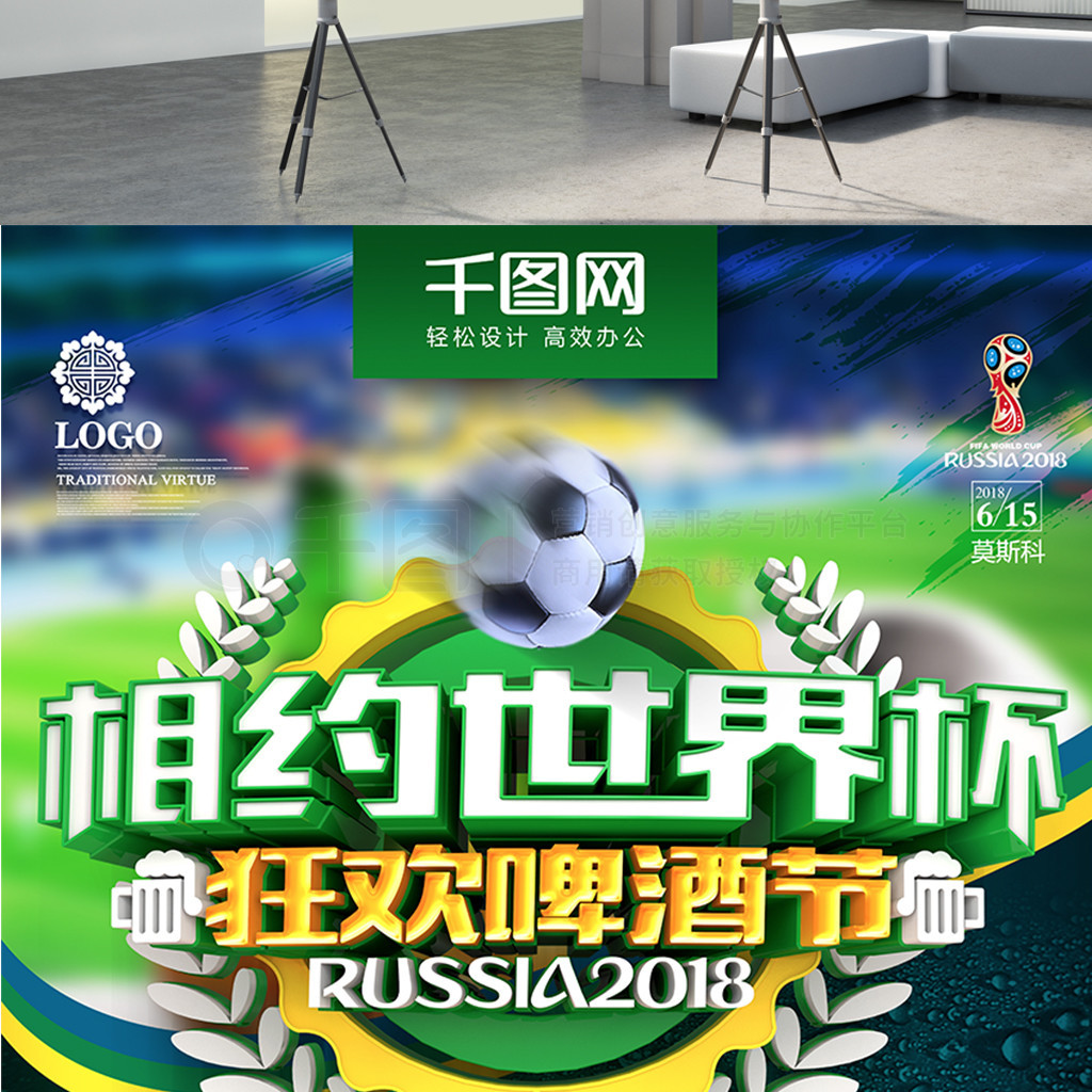 和出色的