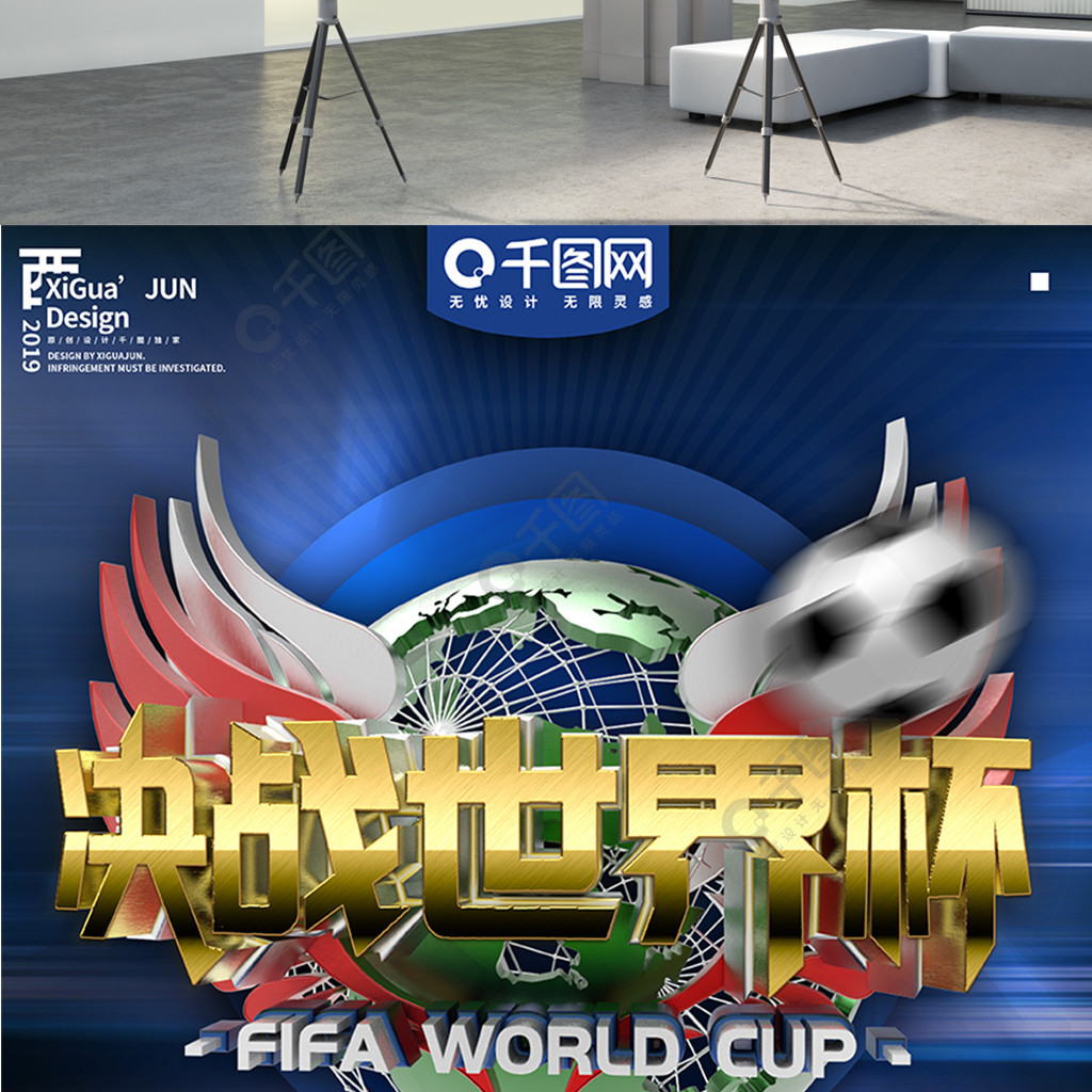 幕正是奠